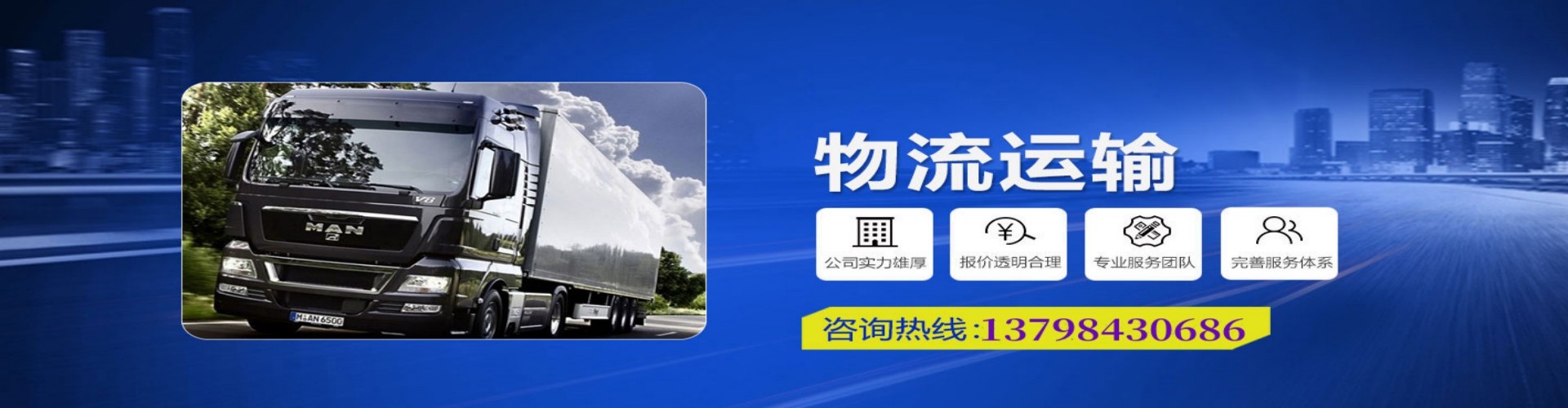 杭锦旗到香港物流公司,杭锦旗到台湾快递公司，杭锦旗澳门货运公司